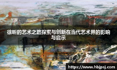 必一运动(B-Sport)用品有限公司官网