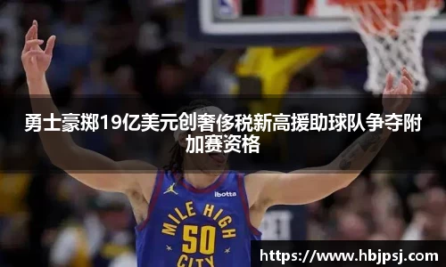 必一运动(B-Sport)用品有限公司官网