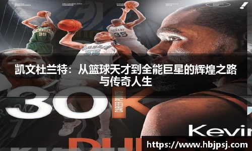 必一运动(B-Sport)用品有限公司官网