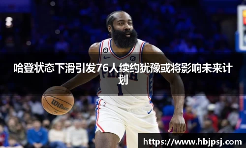 必一运动(B-Sport)用品有限公司官网